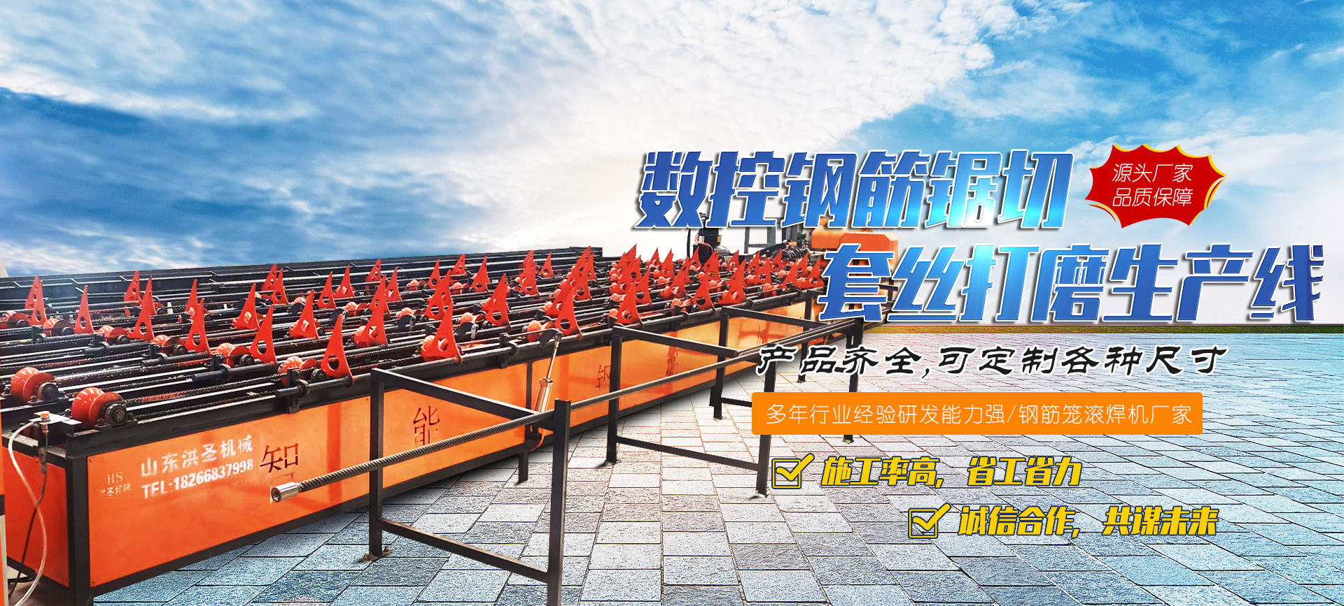 濟(jì)寧易騰液壓有限公司